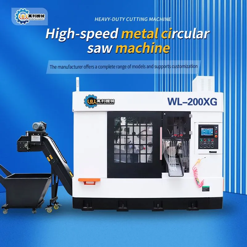 سٹینلیس سٹیل بار کاٹنے والی مشین